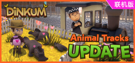 金垦小镇/澳洲梦想镇/Dinkum/支持网络联机