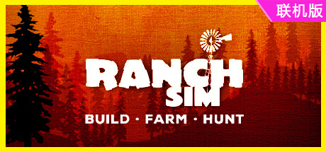 牧场模拟器/Ranch Simulator/支持网络联机