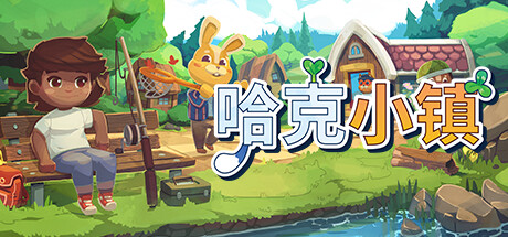 Hokko生活/PC版动森/Hokko Life